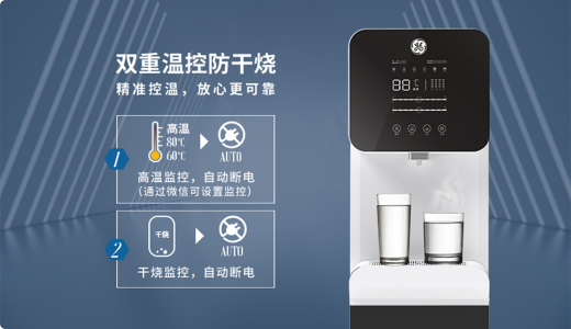 通用净水